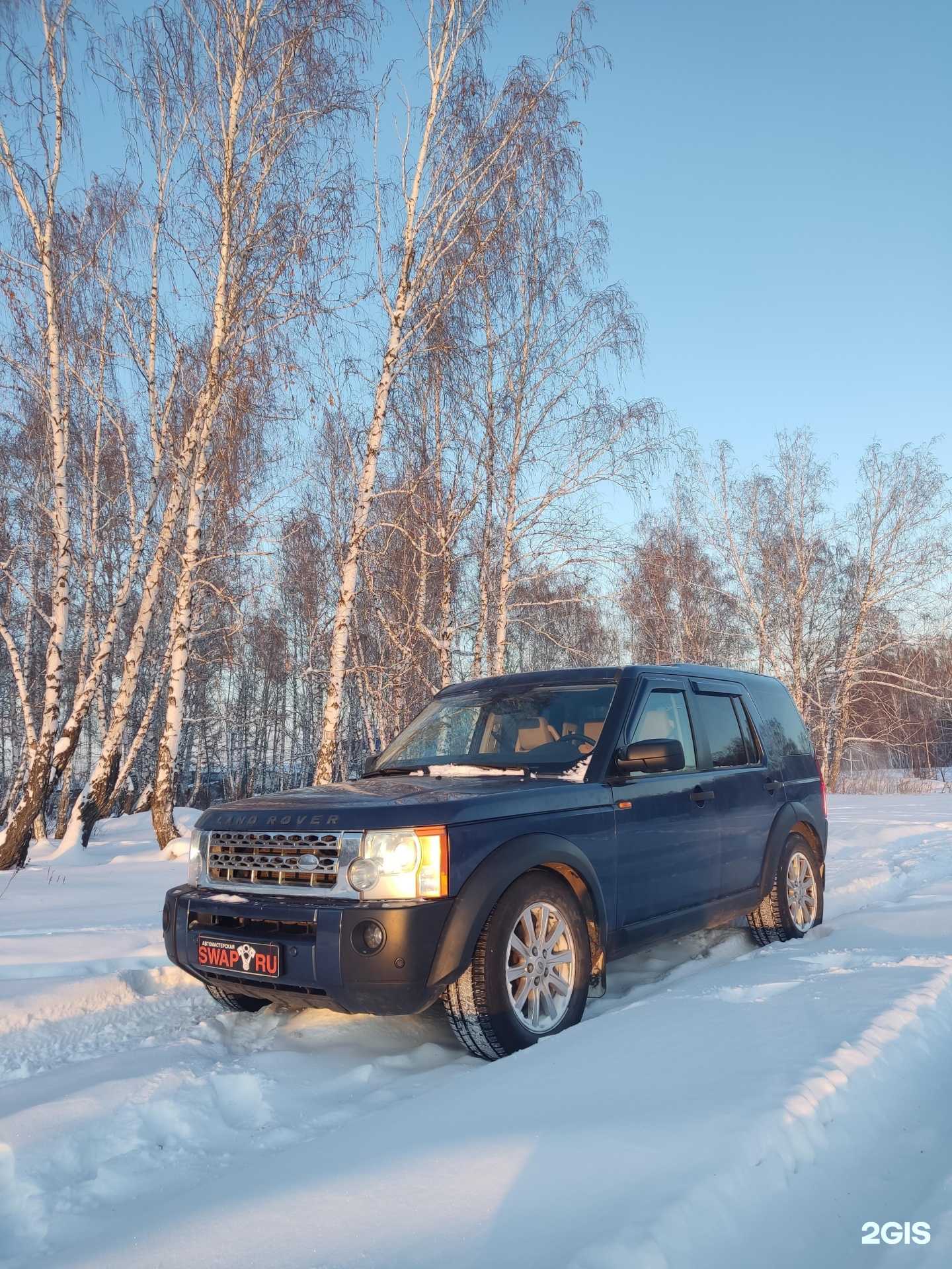 Отзывы на компанию Swapv8 в Челябинске c фото