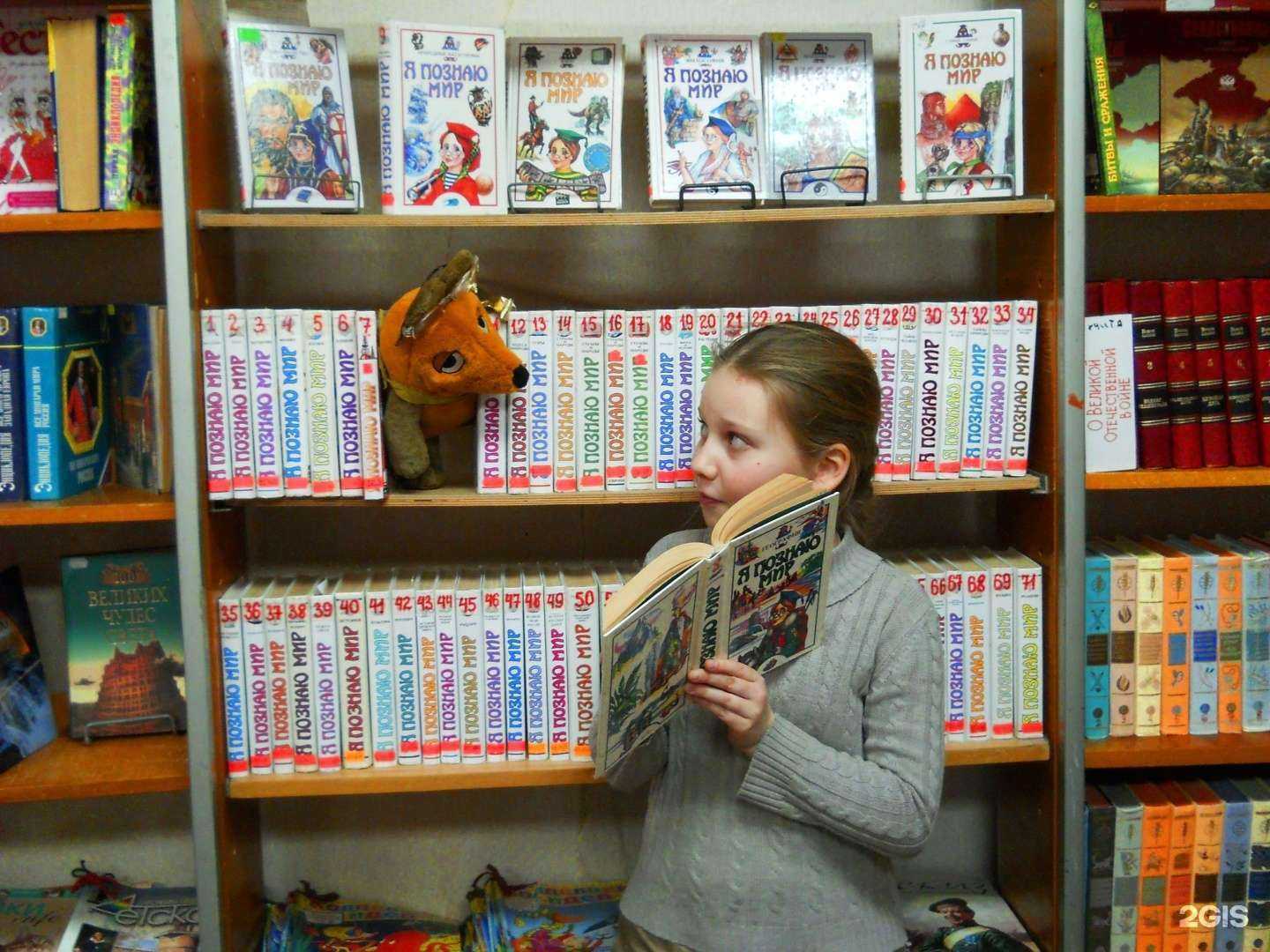 Отзывы на компанию Детская библиотека №4 в Обнинске c фото