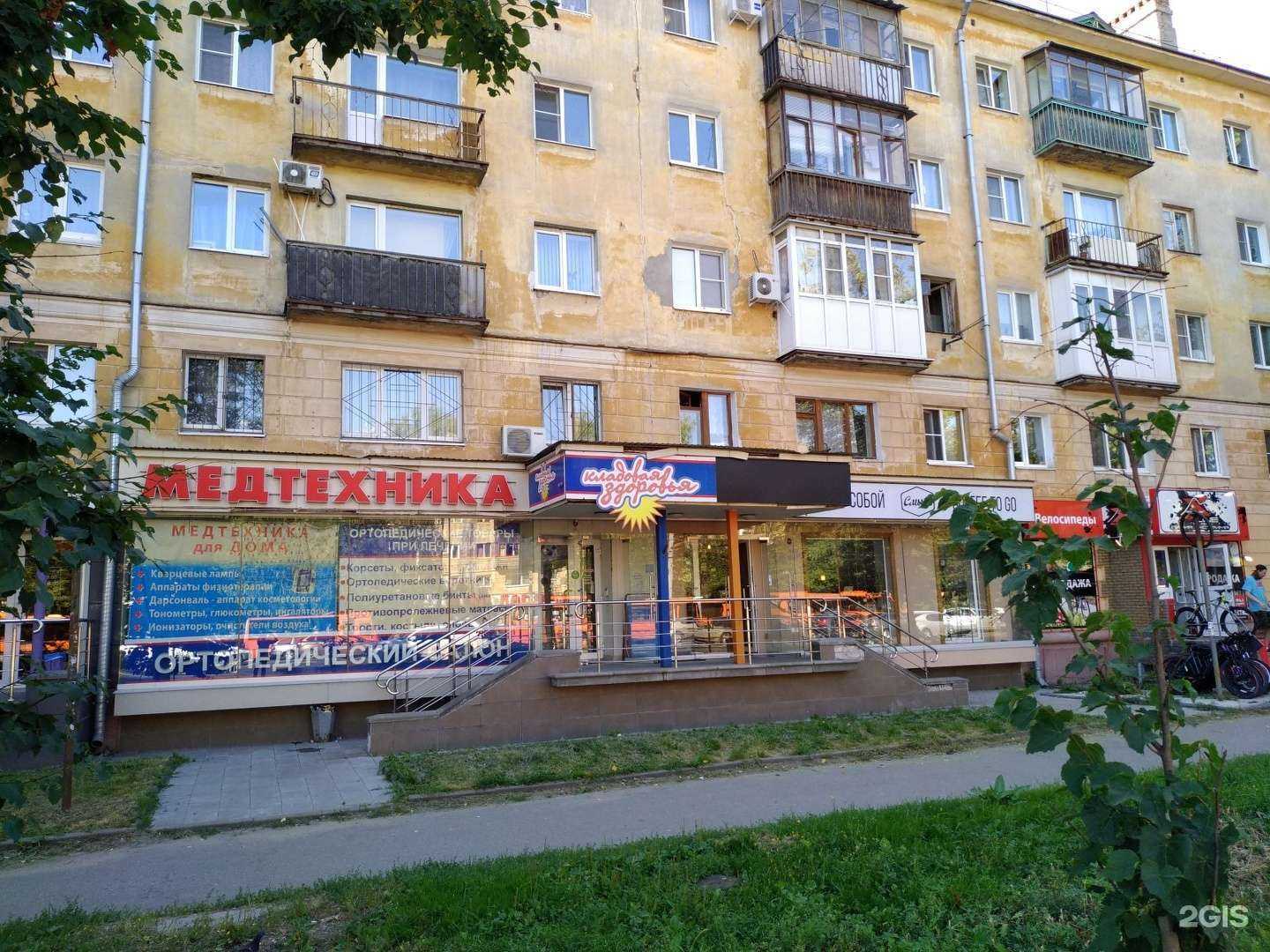 Отзывы на компанию KOZA в Нижнем Новгороде c фото - фотография 2 из 2