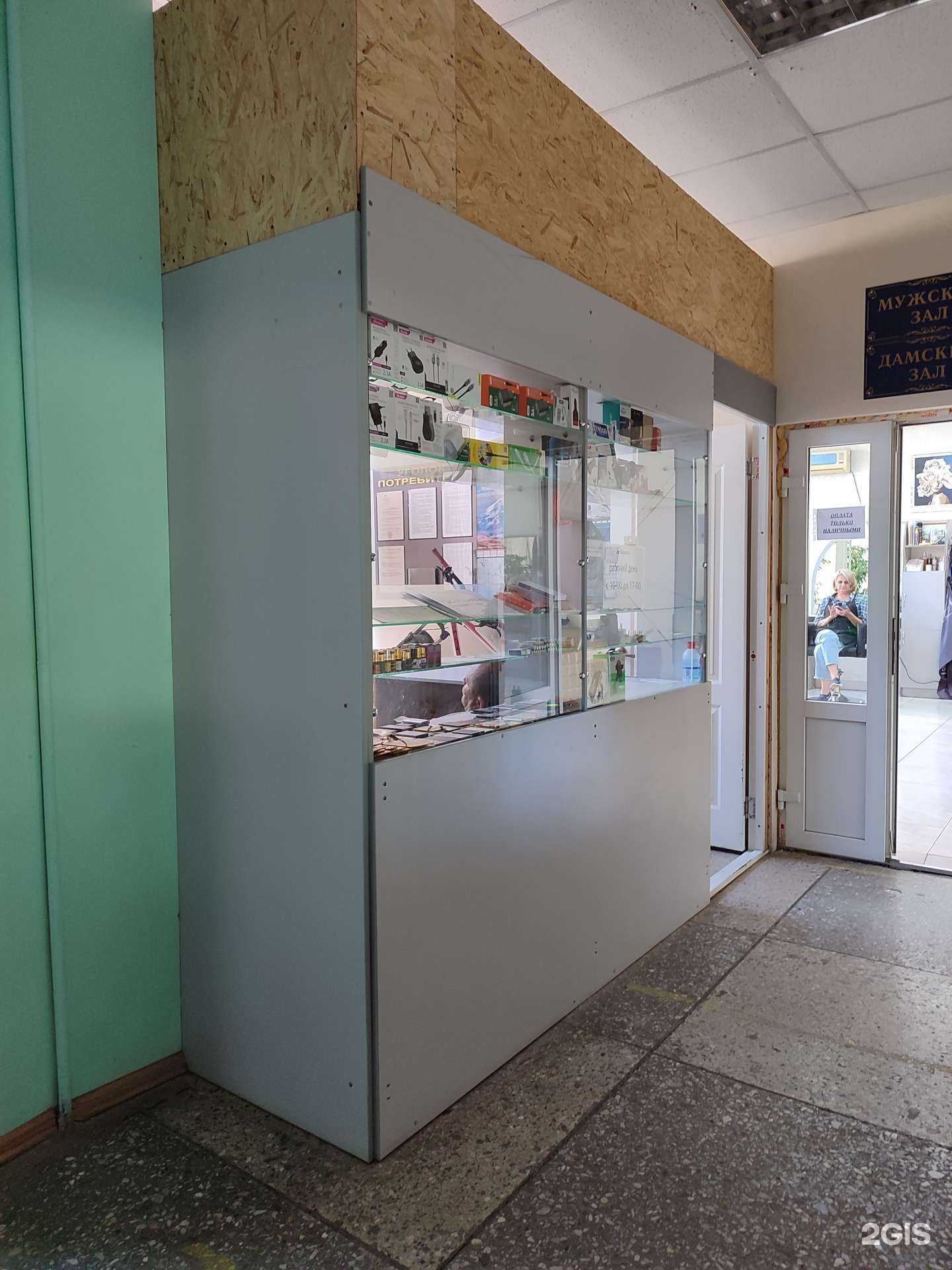 Отзывы на компанию Сервисный центр в г. Невинномысск c фото