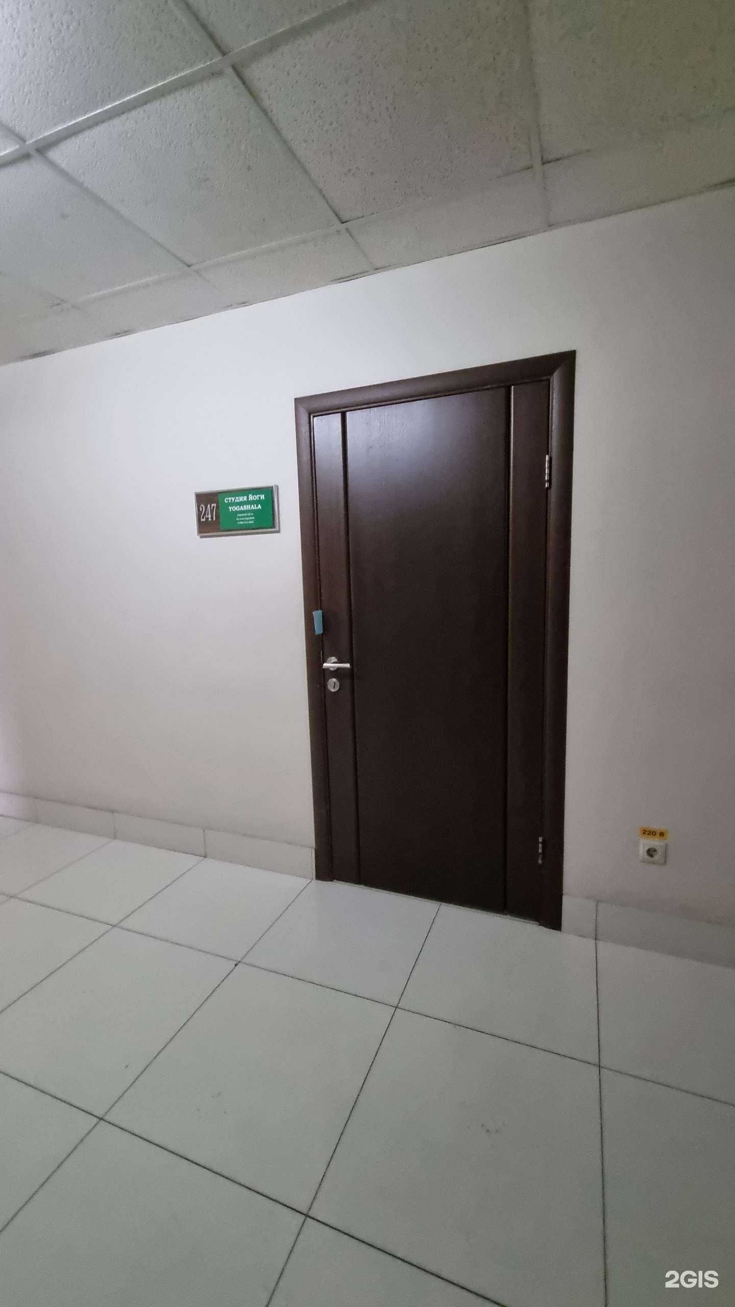 Отзывы на компанию Yogashala в г. Новокузнецк c фото