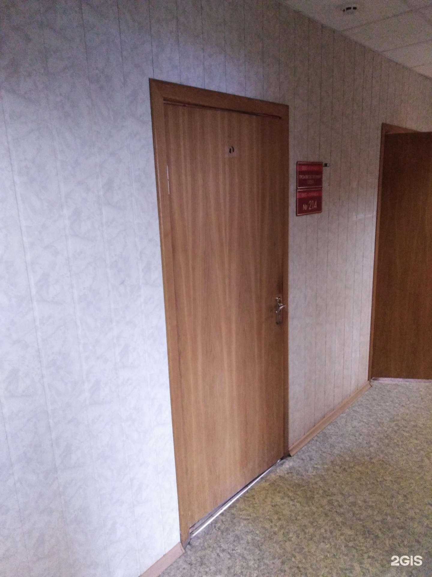 Отзывы на компанию Торнадо в г. Новомосковск c фото