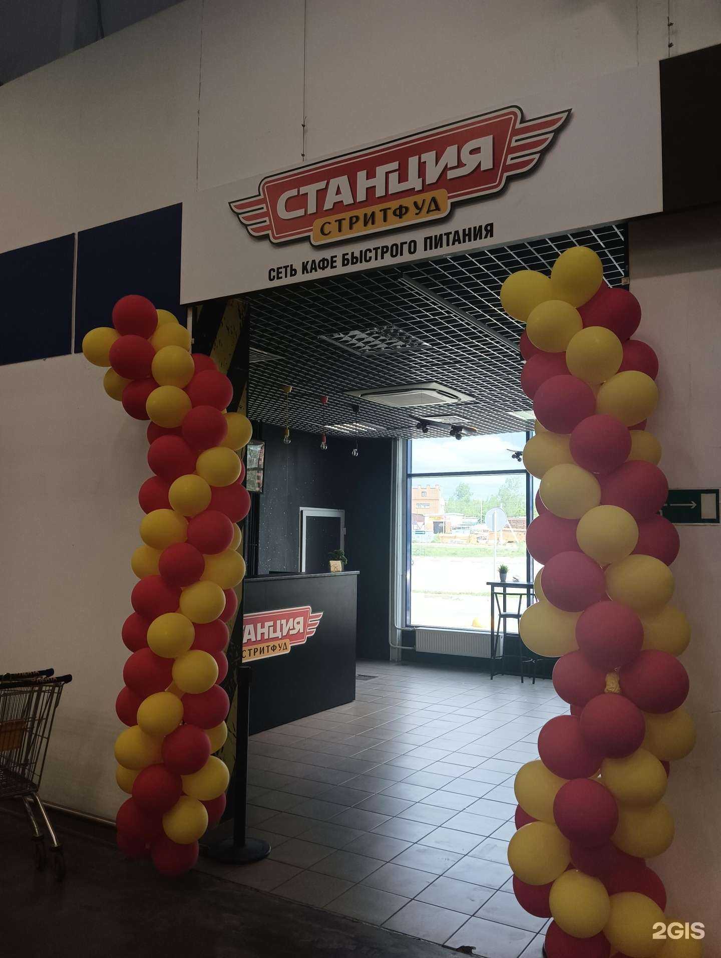 Отзывы на компанию Станция в г. Димитровград c фото