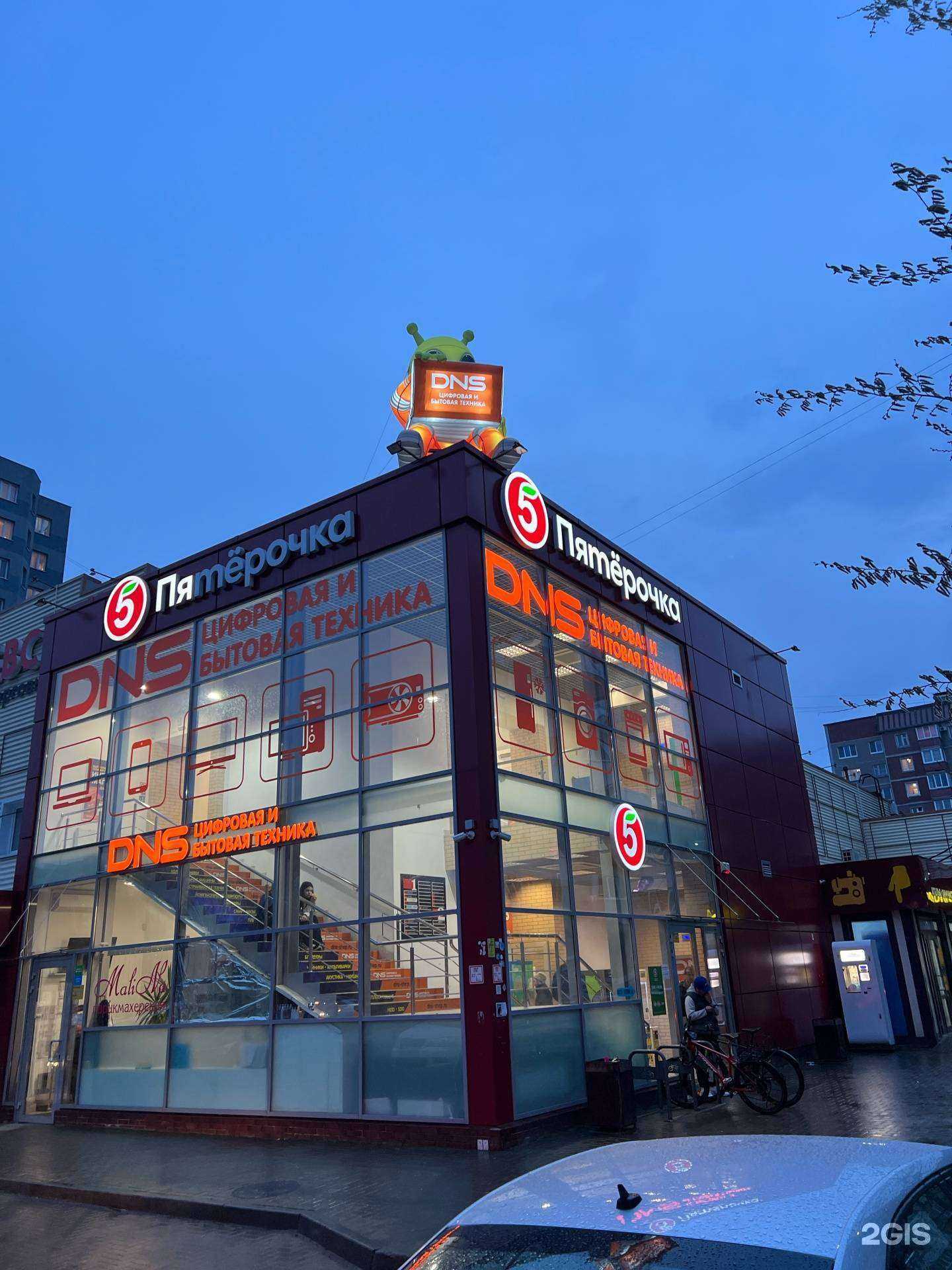 Отзывы на компанию DNS в Калининграде c фото