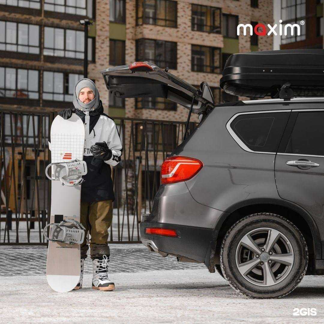 Отзывы на компанию Maxim, такси в Лисках c фото