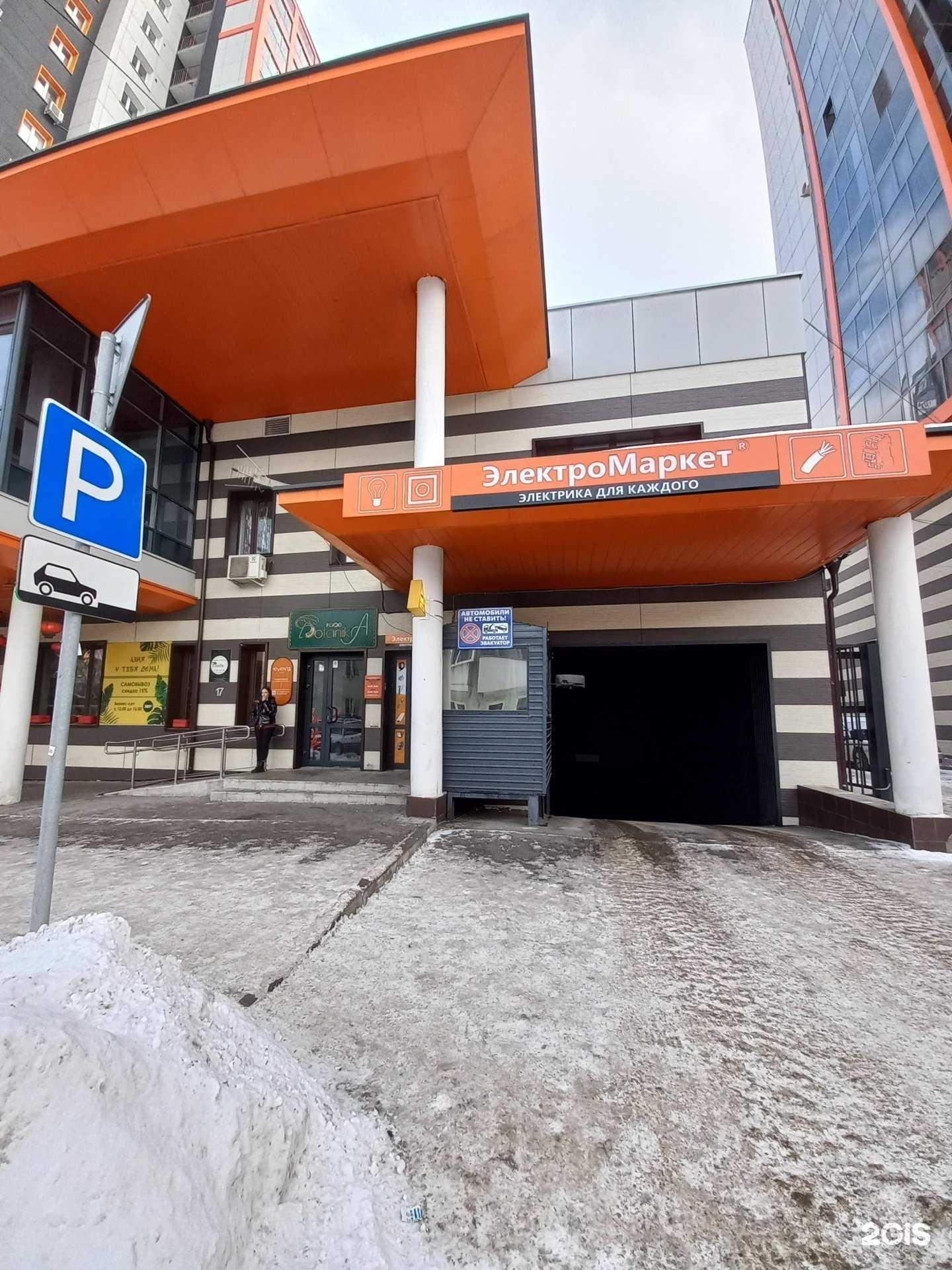 Отзывы на компанию Mafia VIP в Иркутске c фото - фотография 2 из 2