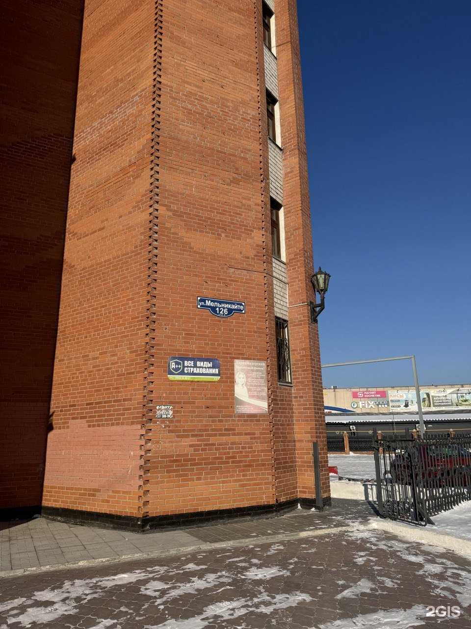 Отзывы на компанию Астро-Волга в г. Тюмень c фото