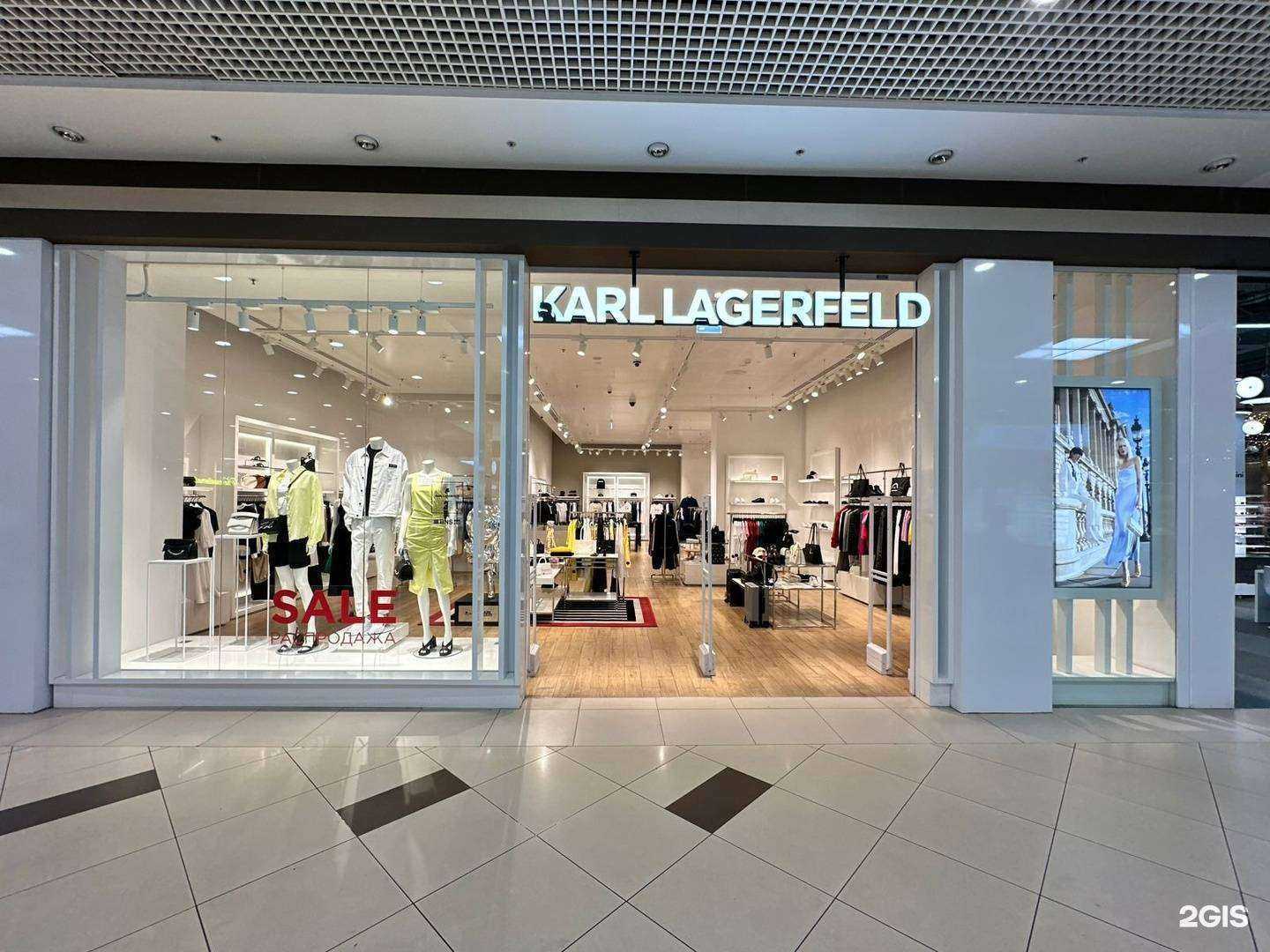 Отзывы на компанию Karl Lagerfeld в Воронеже c фото