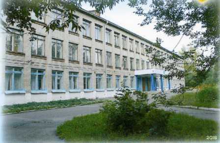 Отзывы на компанию Средняя школа №15 в г. Томск c фото