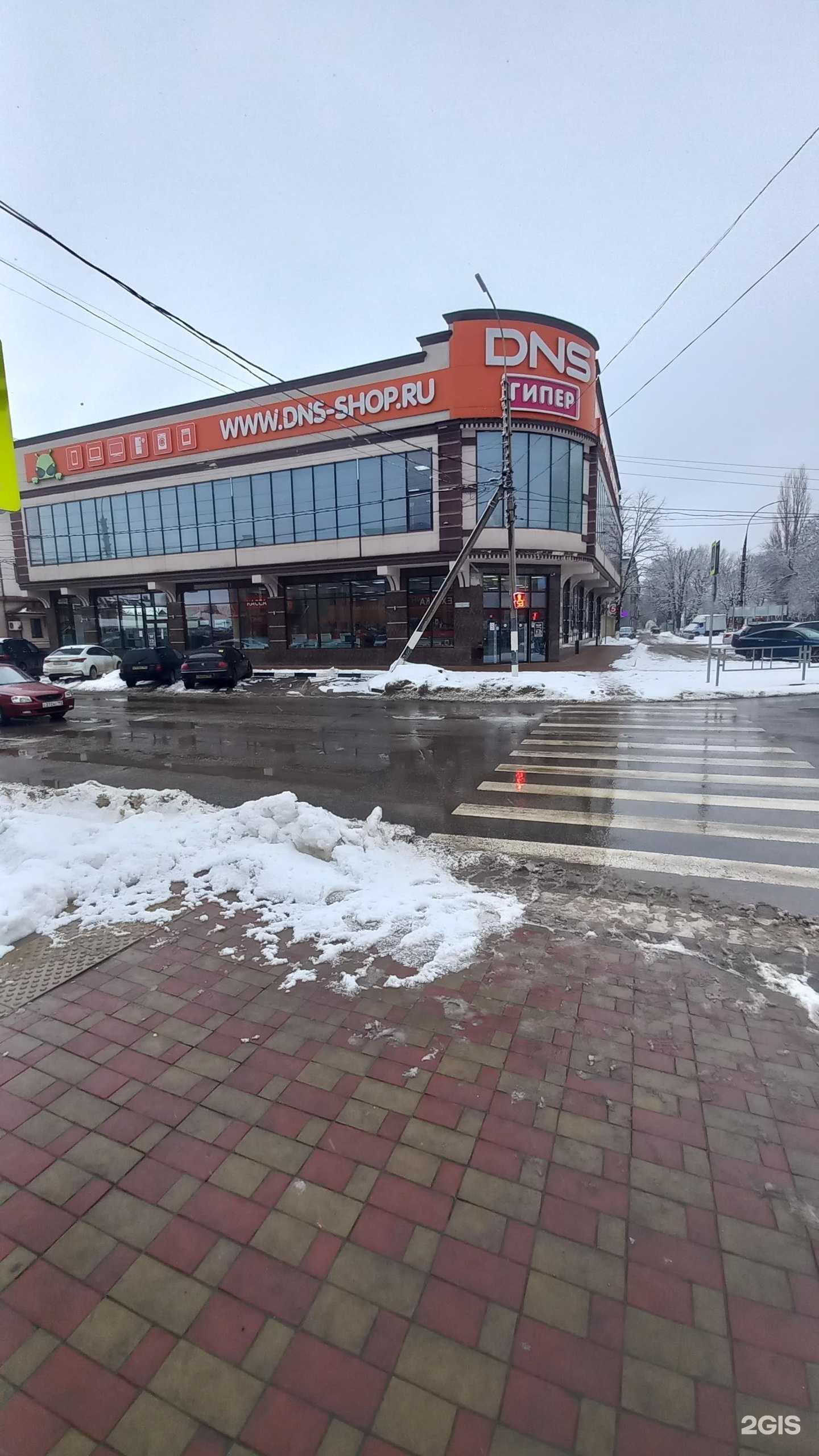 Отзывы на компанию DNS в Армавире c фото - фотография 2 из 2