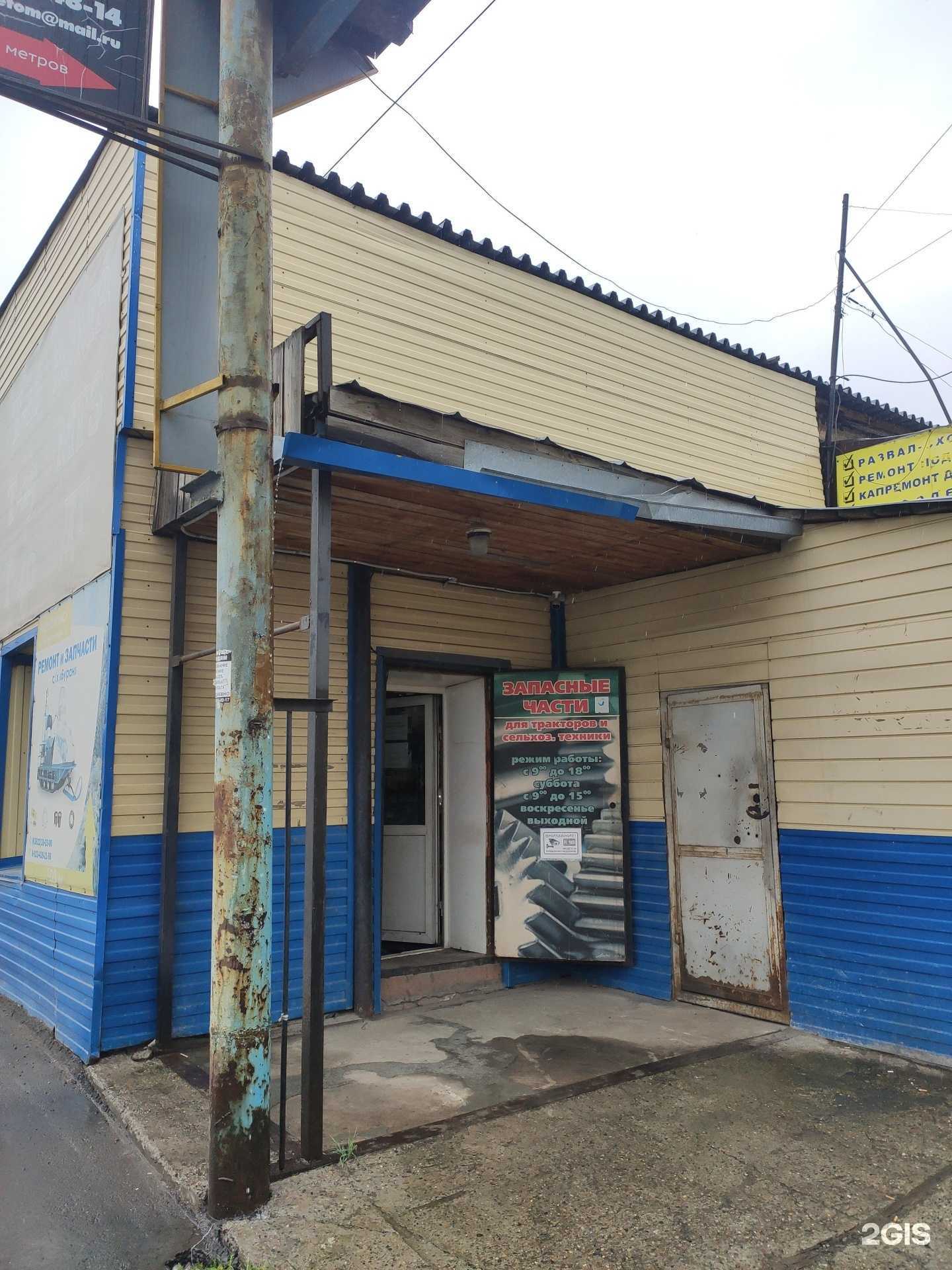 Отзывы на компанию Томскагро в г. Томск c фото