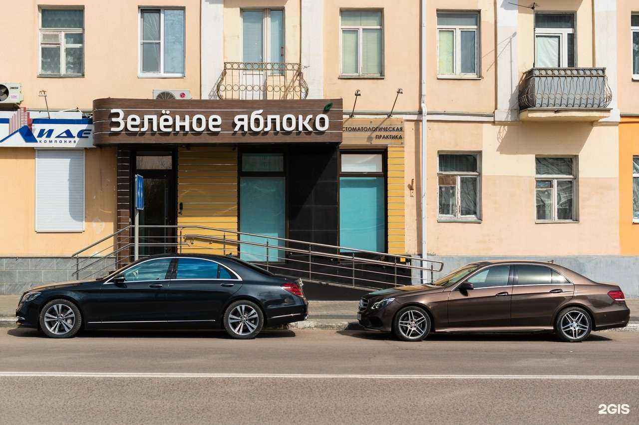 Отзывы на компанию Зелёное яблоко в г. Тамбов c фото