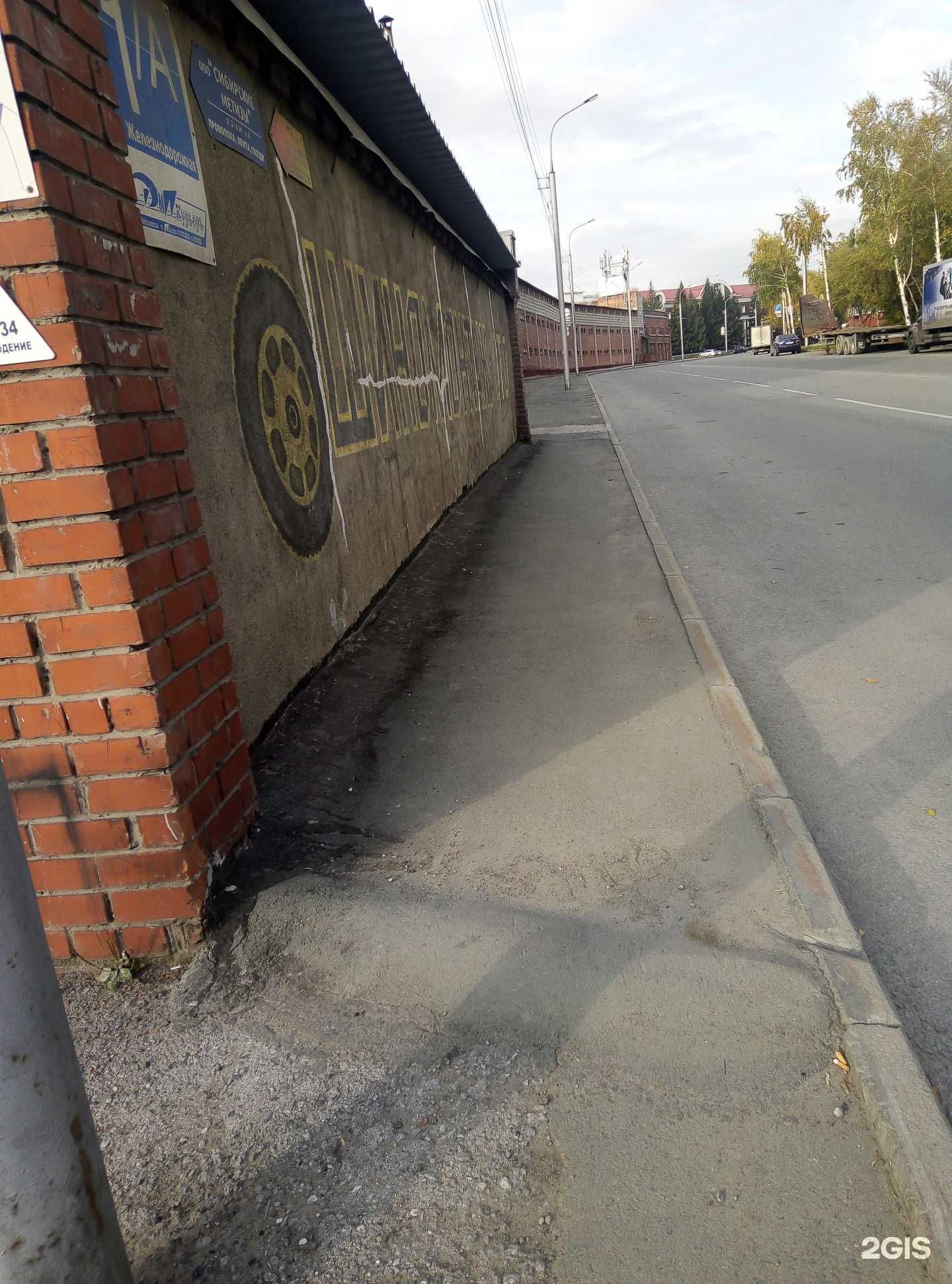 Отзывы на компанию СТО в Новосибирске c фото