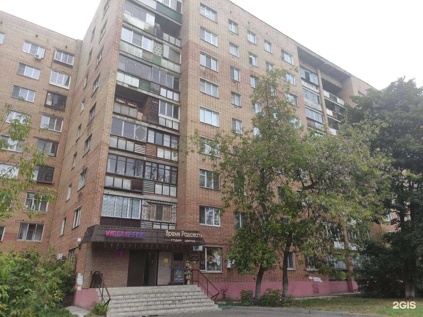 Отзывы на компанию Время Радовать в Орехово-Зуеве c фото - фотография 2 из 2