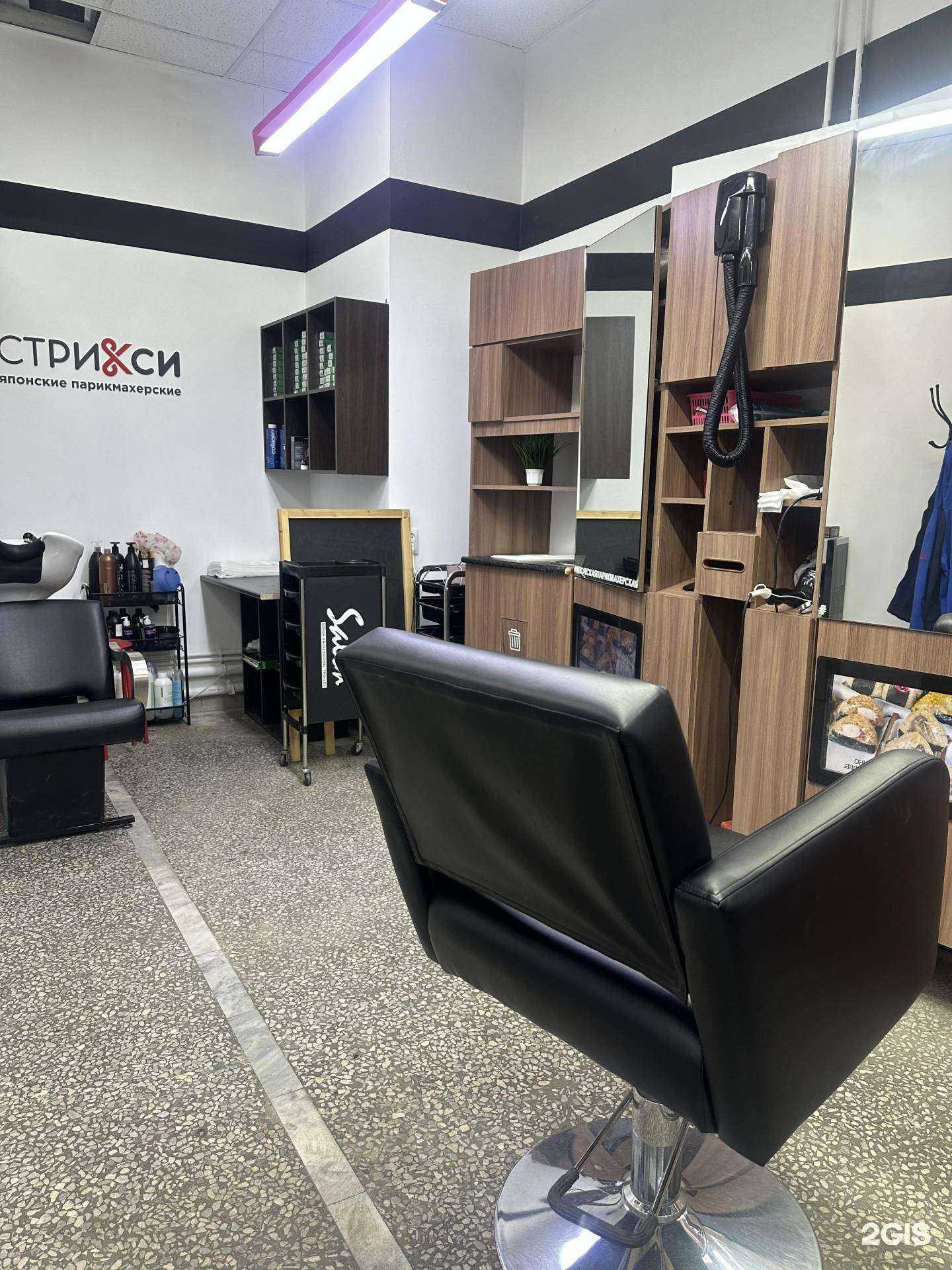 Отзывы на компанию Стрикси в г. Пермь c фото