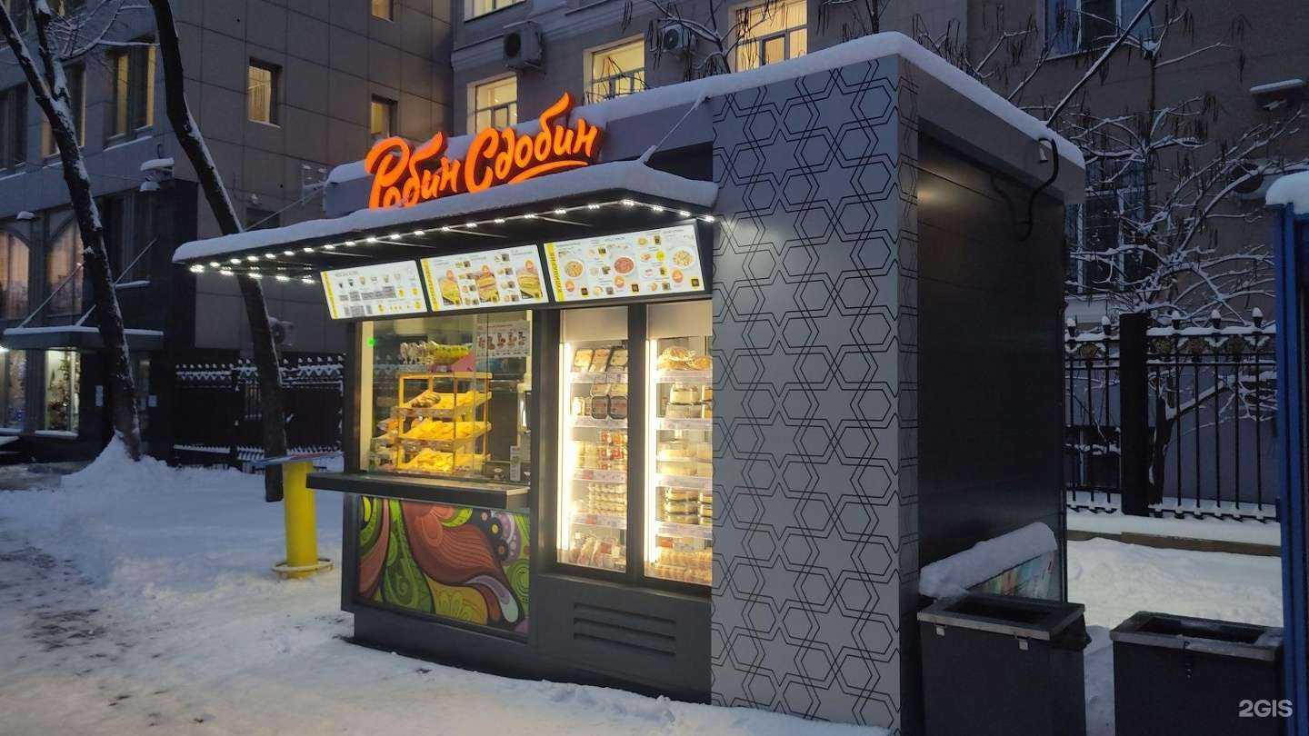 Отзывы на компанию Робин Сдобин в Воронеже c фото