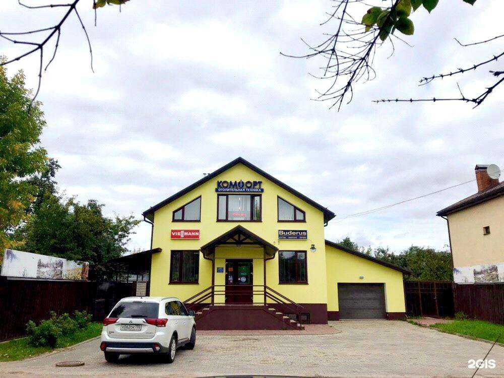 Отзывы на компанию Комфорт в Истре c фото