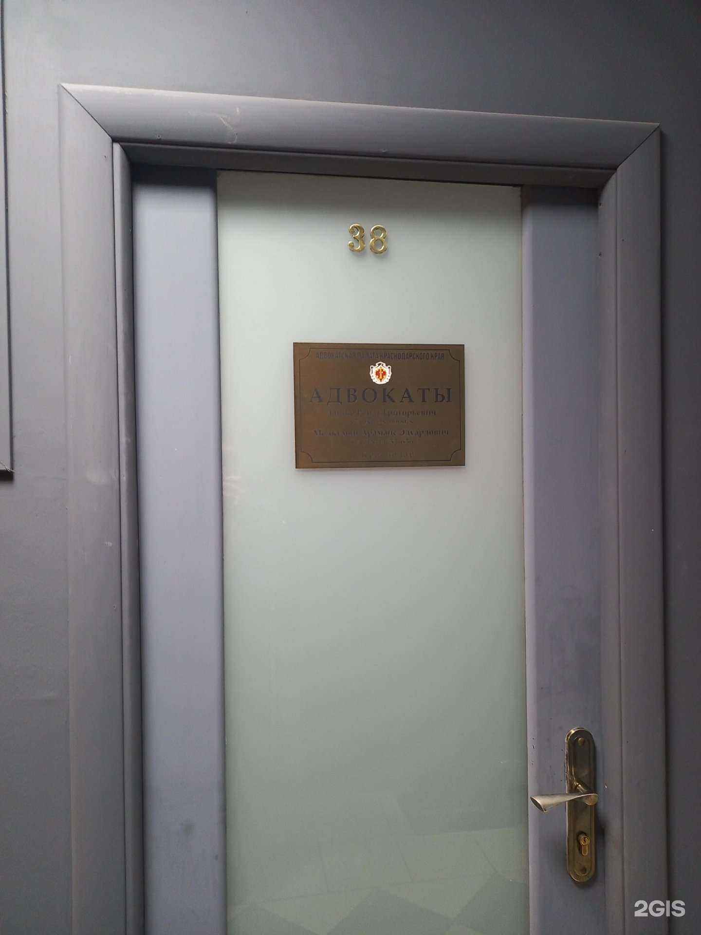 Отзывы на компанию Адвокат Дашко Р.Г. в г. Краснодар c фото