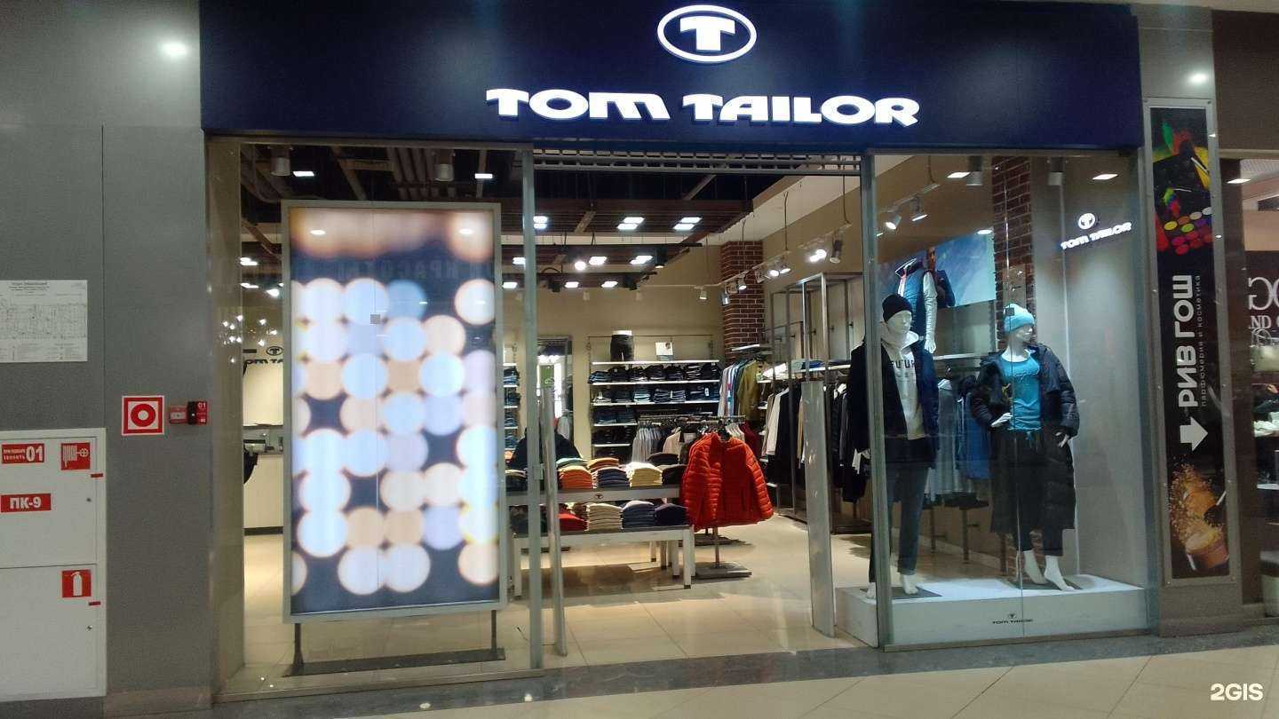 Отзывы на компанию Tom Tailor в Брянске c фото