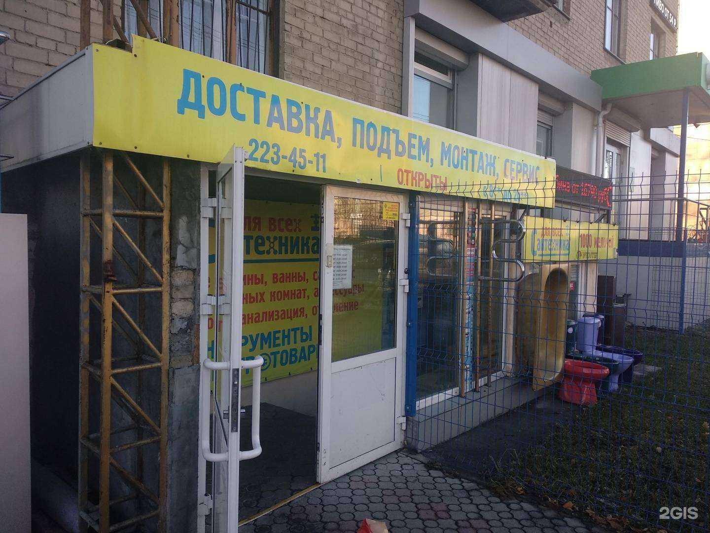 Отзывы на компанию СуперСтрой в г. Челябинск c фото