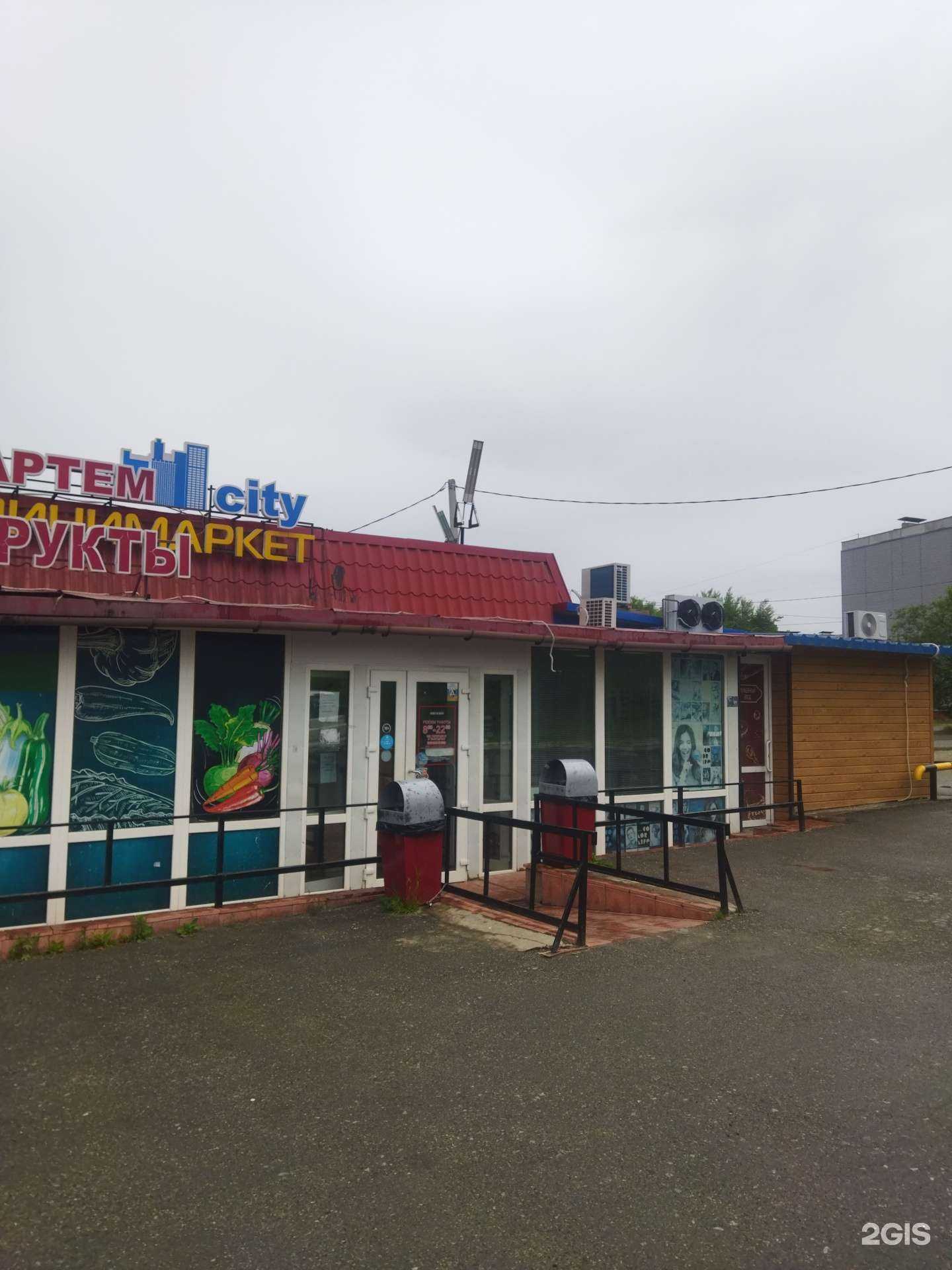 Отзывы на компанию Парикмахерская в Артёме c фото