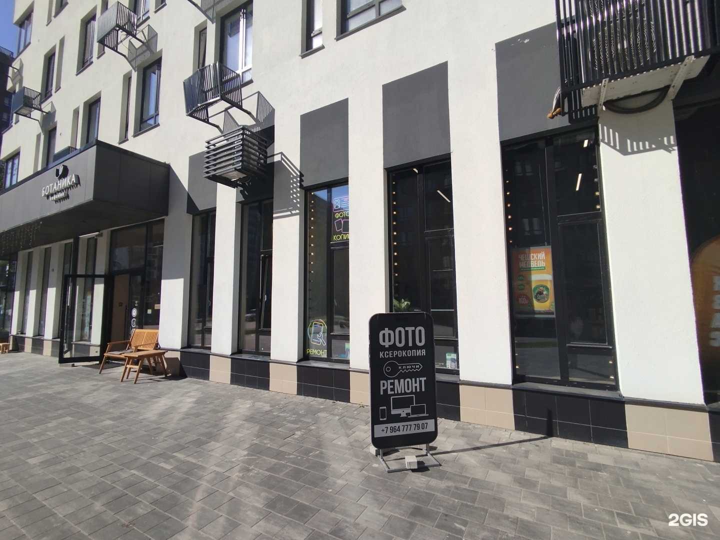 Отзывы на компанию Art service в Коммунарке c фото