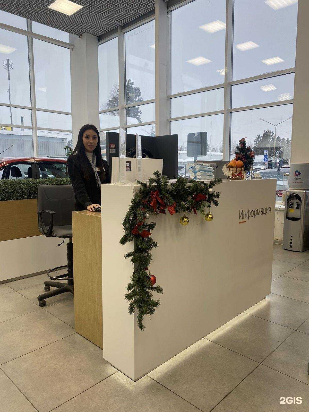 Отзывы на компанию Форвард-Авто в Нижневартовске c фото