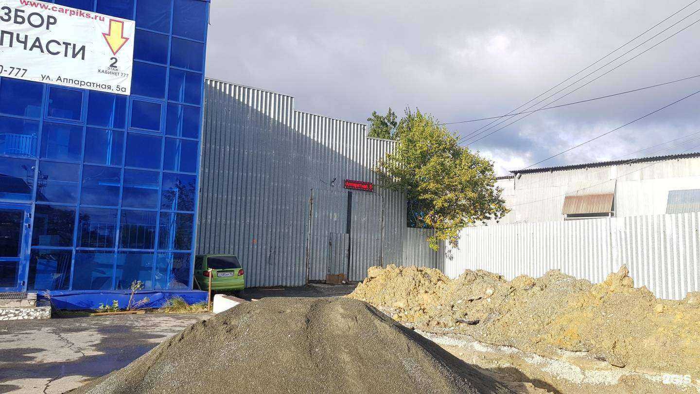 Отзывы на компанию Конмин в Екатеринбурге c фото - фотография 2 из 2