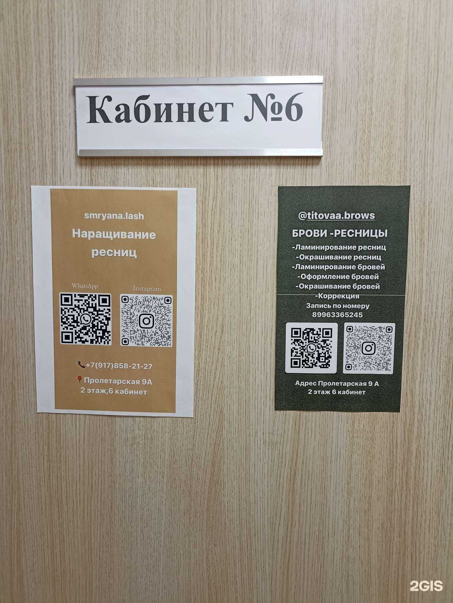 Отзывы на компанию Кораблик в Елабуге c фото - фотография 2 из 2