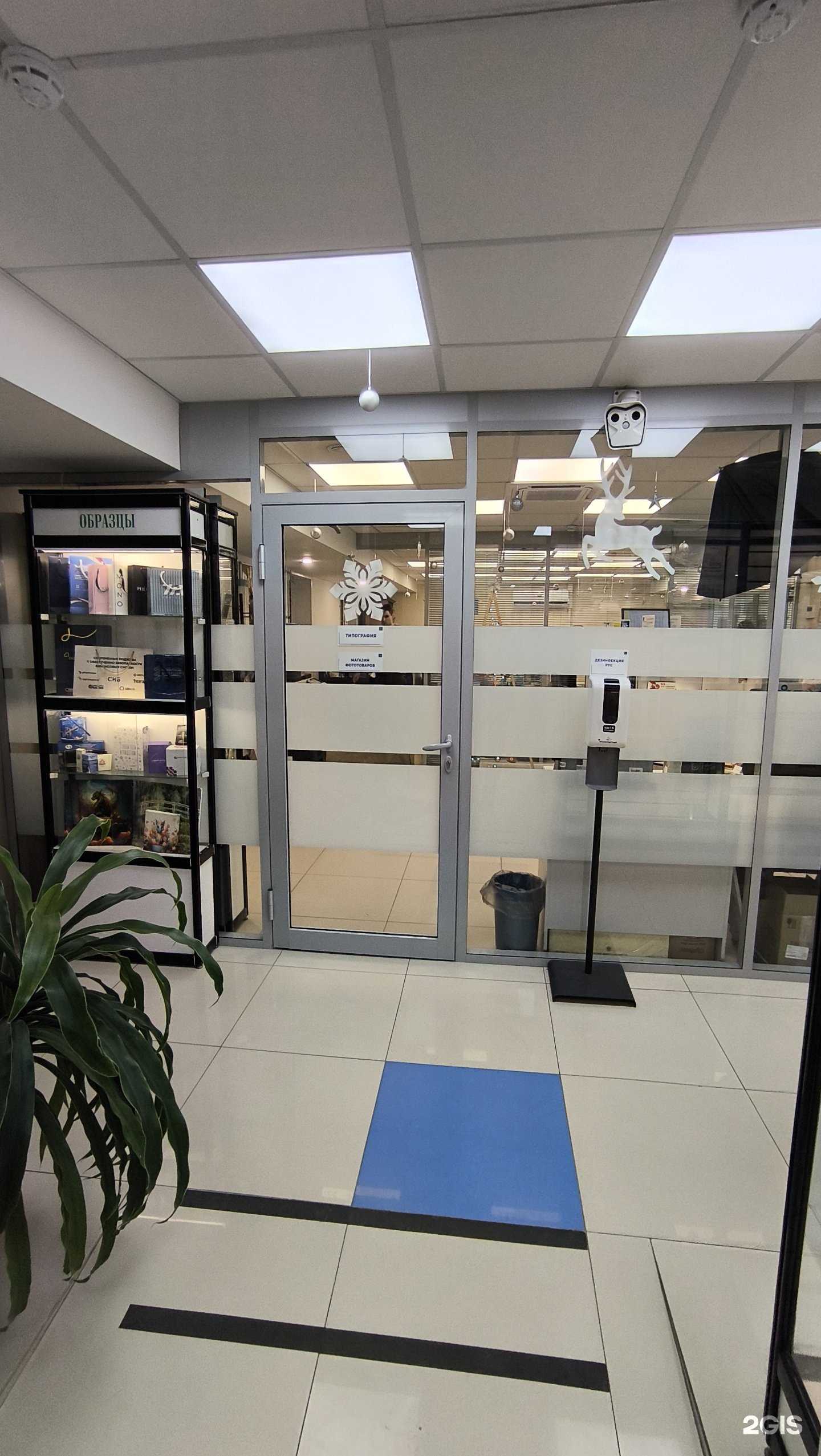 Отзывы на компанию Партнеры Сибири в Новосибирске c фото