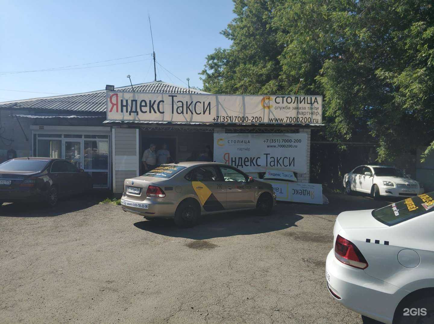 Отзывы на компанию Emex.ru в Челябинске c фото - фотография 2 из 2