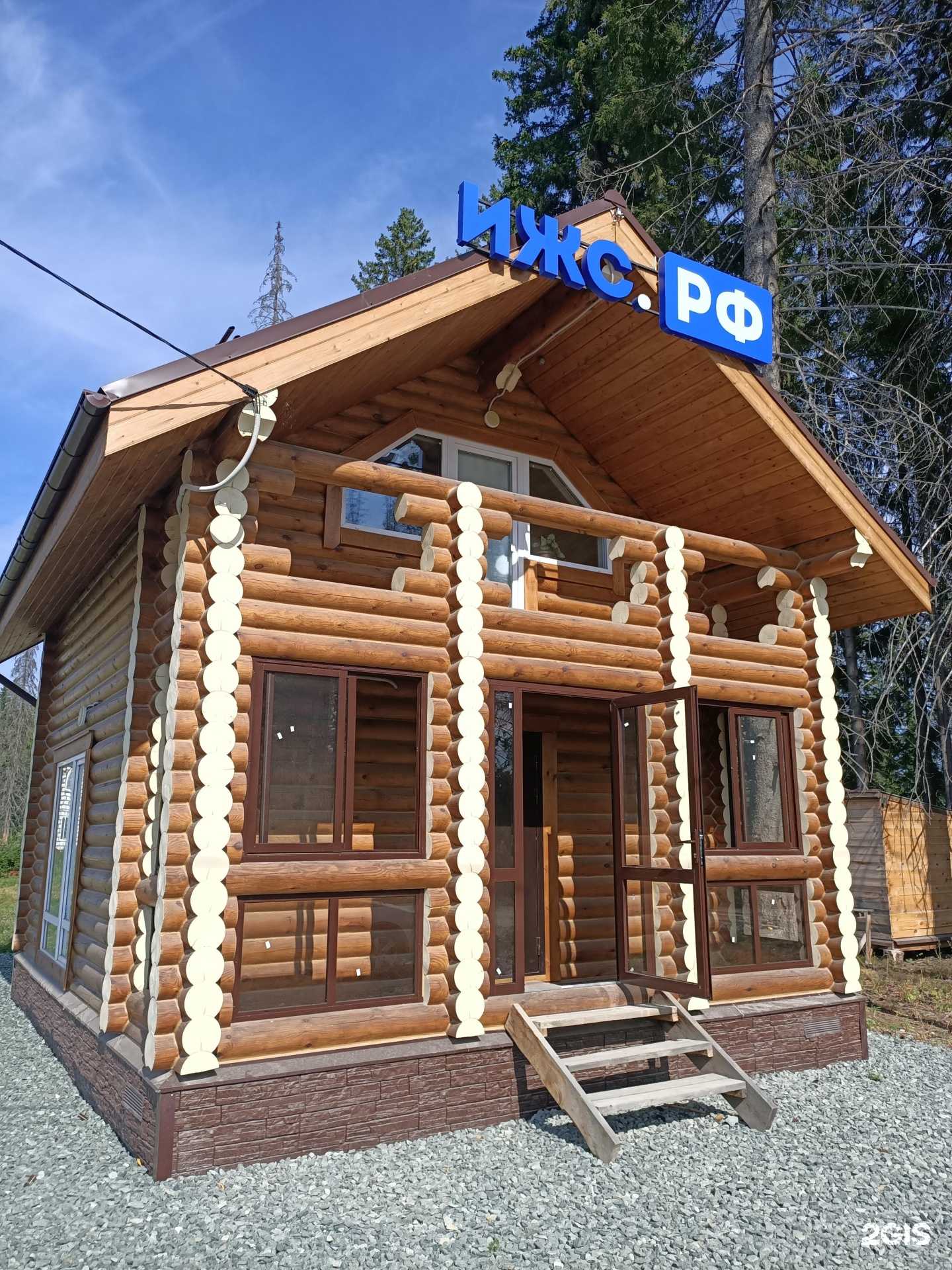 Отзывы на компанию Ижс.рф в г. Ревда c фото