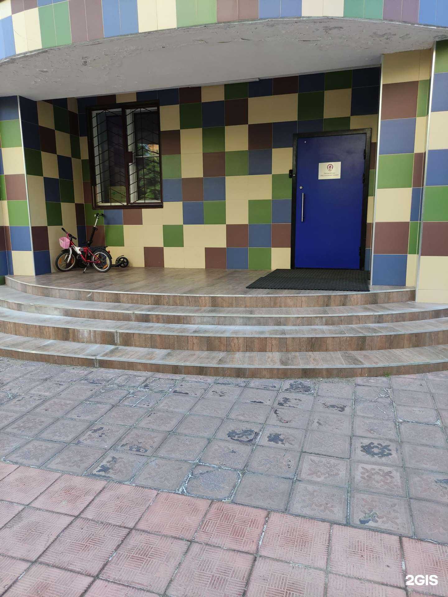 Отзывы на компанию Маленький гений в г. Реутов c фото