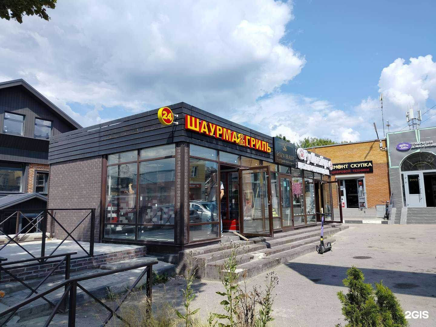 Отзывы на компанию Русцветторг в г. Ногинск c фото