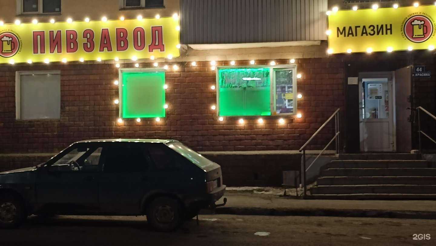 Отзывы на компанию Пивзавод в г. Курган c фото