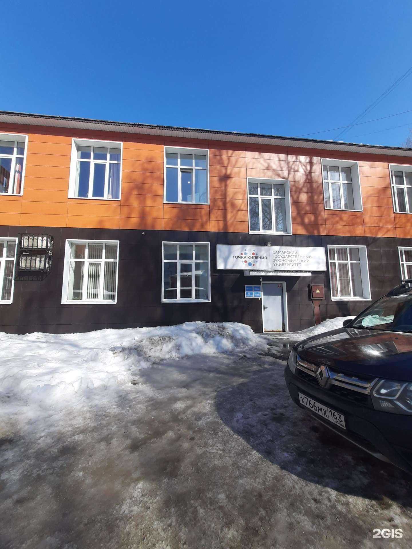 Отзывы на компанию Точка кипения в Самаре c фото - фотография 2 из 2