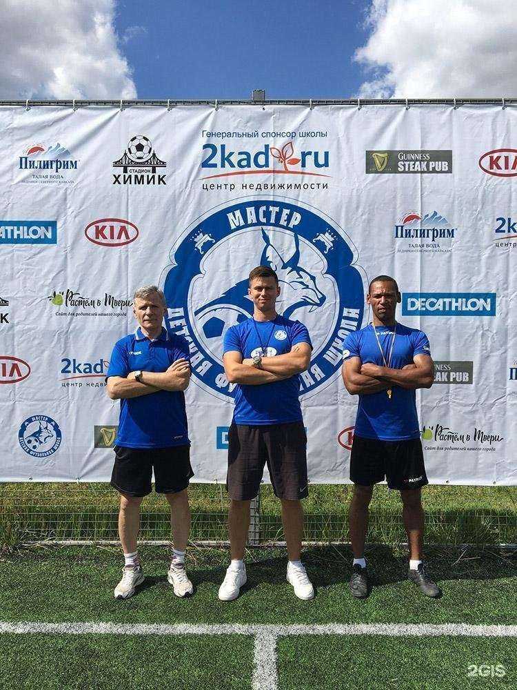 Отзывы на компанию Центр недвижимости 2кад в Твери c фото