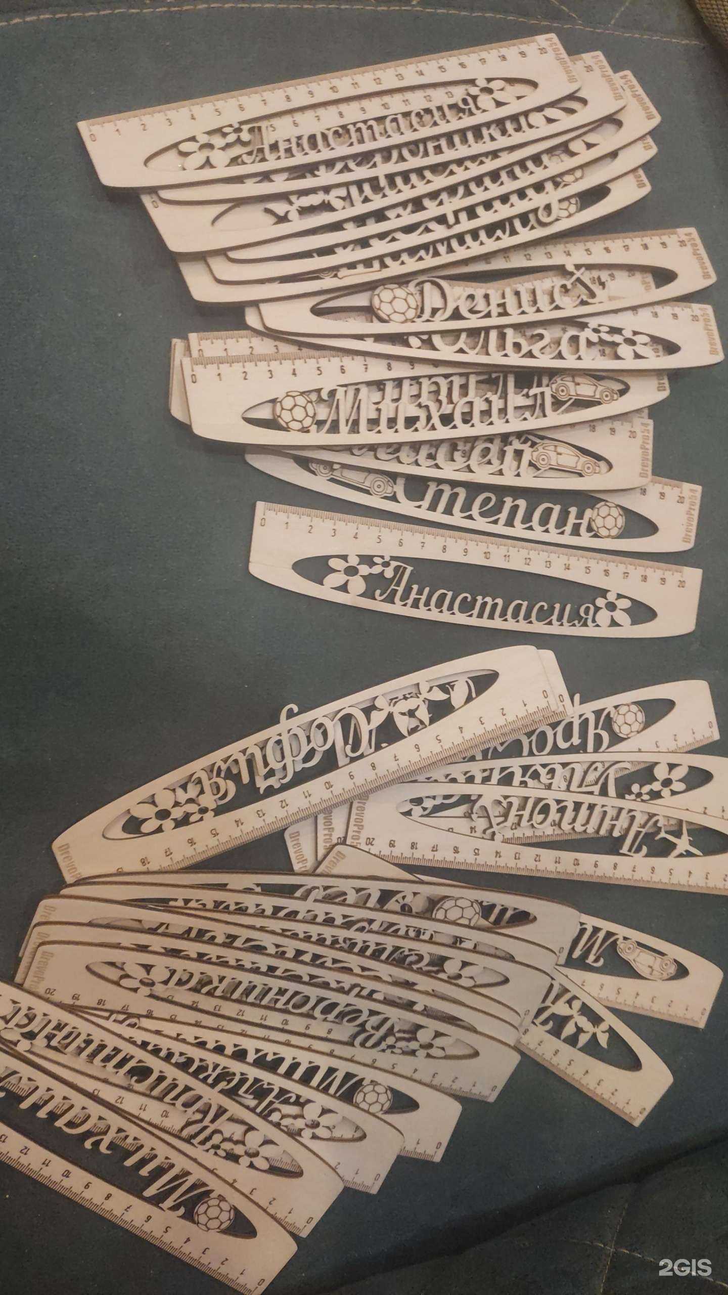 Отзывы на компанию Аб-ДревоПро 54 в г. Бердск c фото