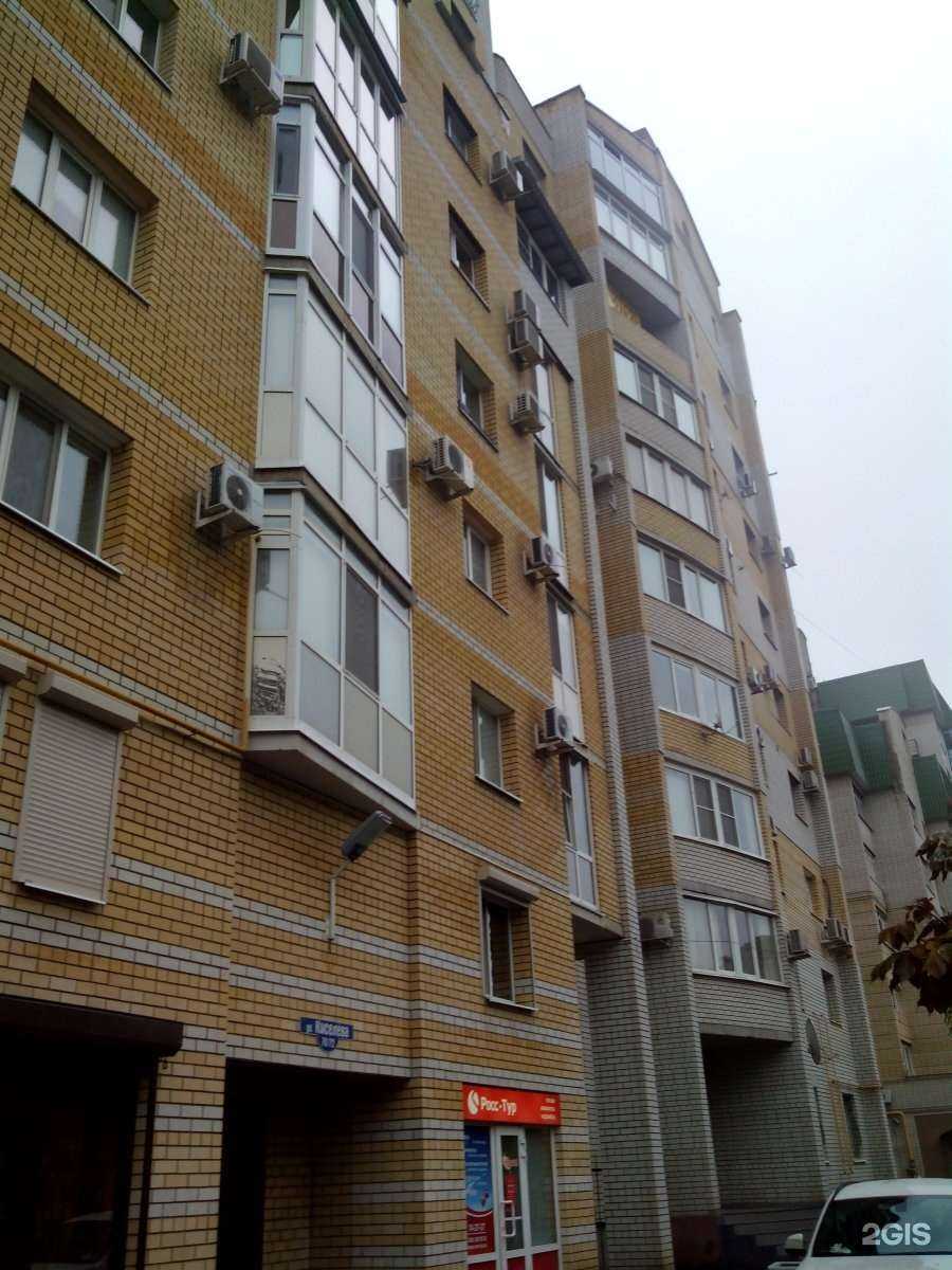 Отзывы на компанию НеваСтрахование  в Саратове c фото - фотография 2 из 2