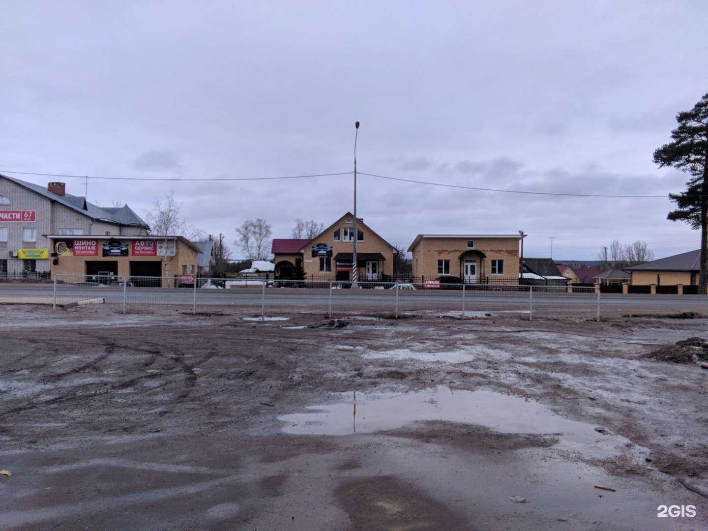 Отзывы на компанию Автозапчасти-67 в г. Смоленск c фото