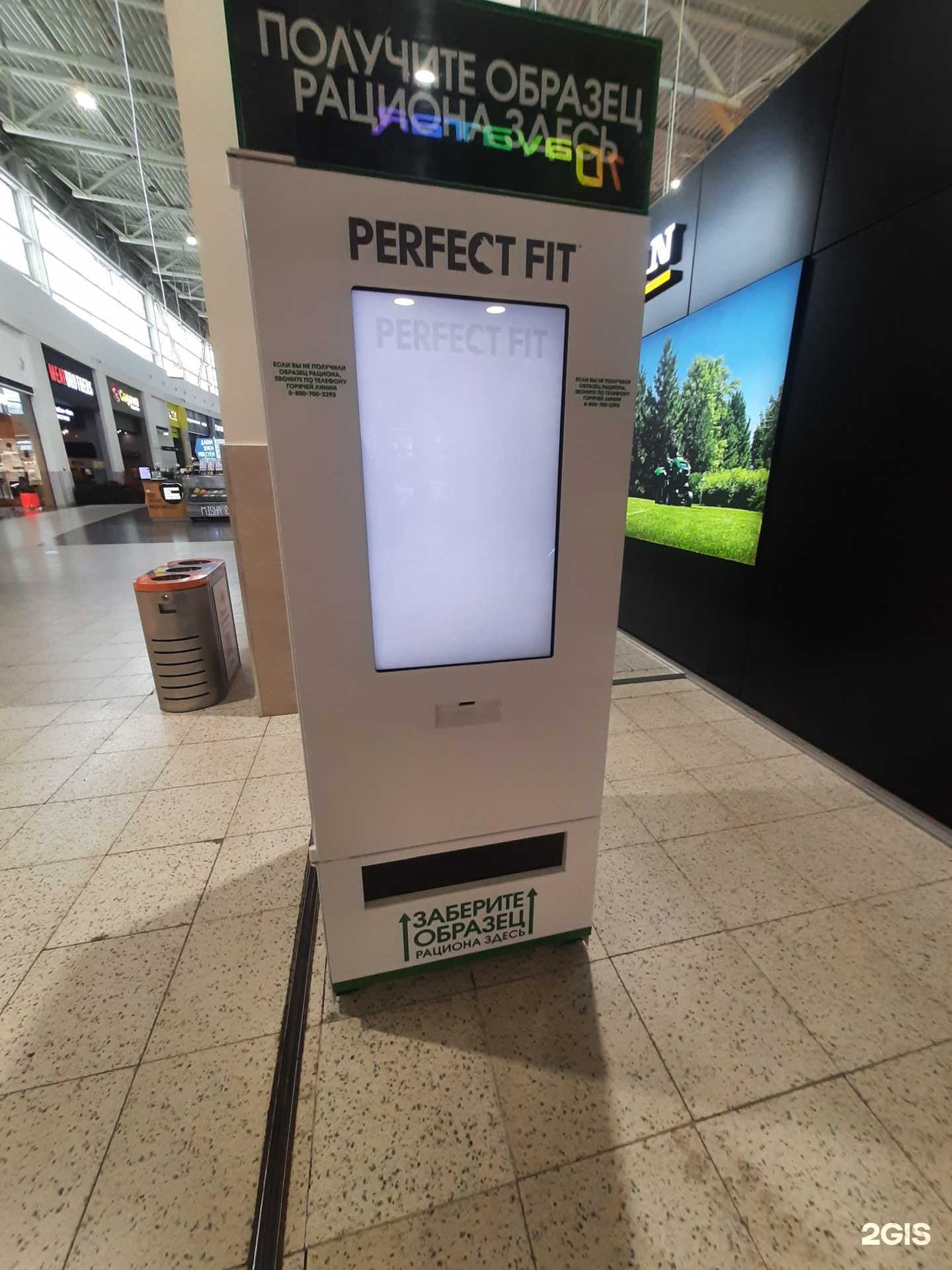 Отзывы на компанию Perfect Fit в Самаре c фото