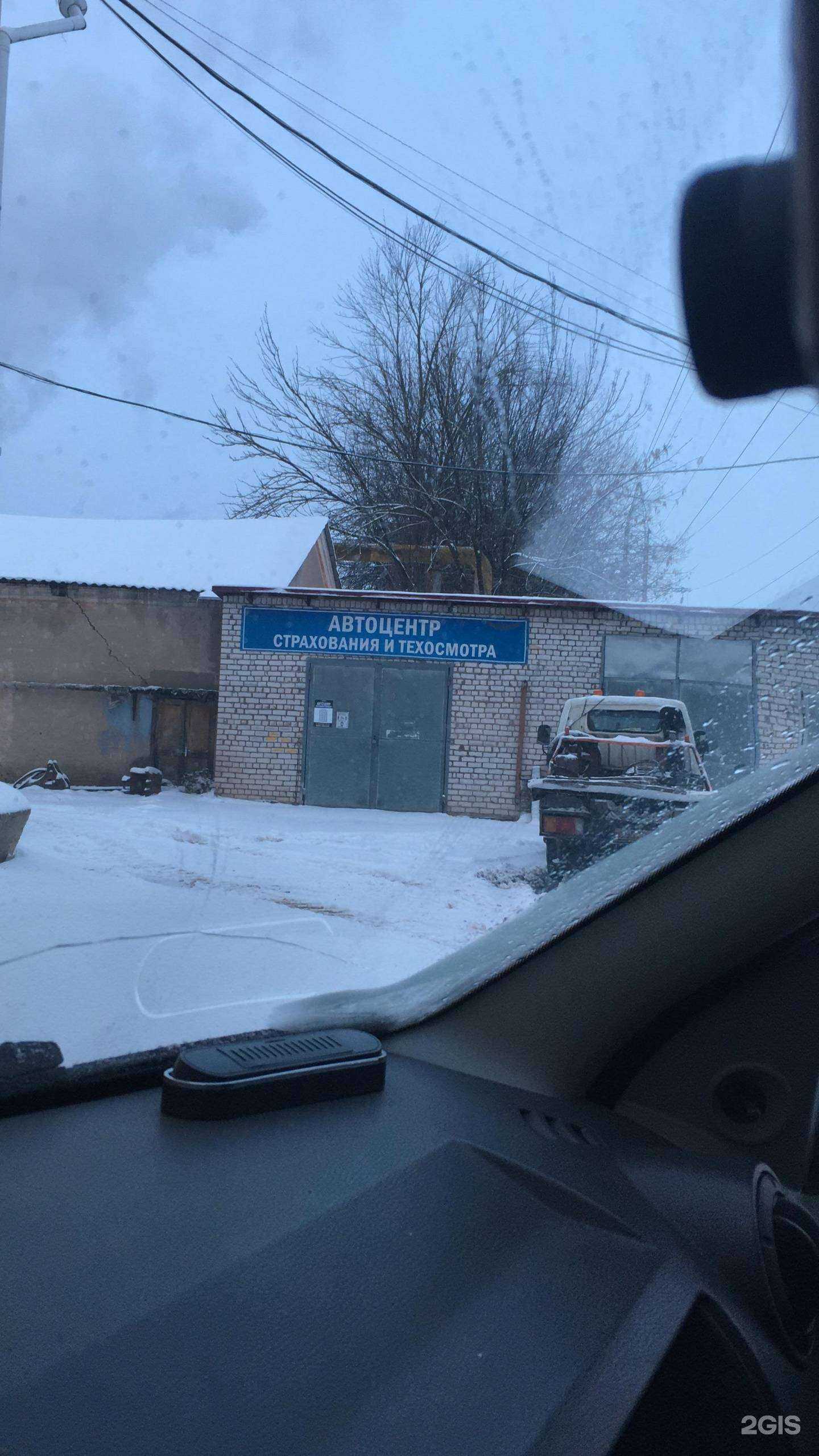 Отзывы на компанию Капмекс в Твери c фото - фотография 2 из 2