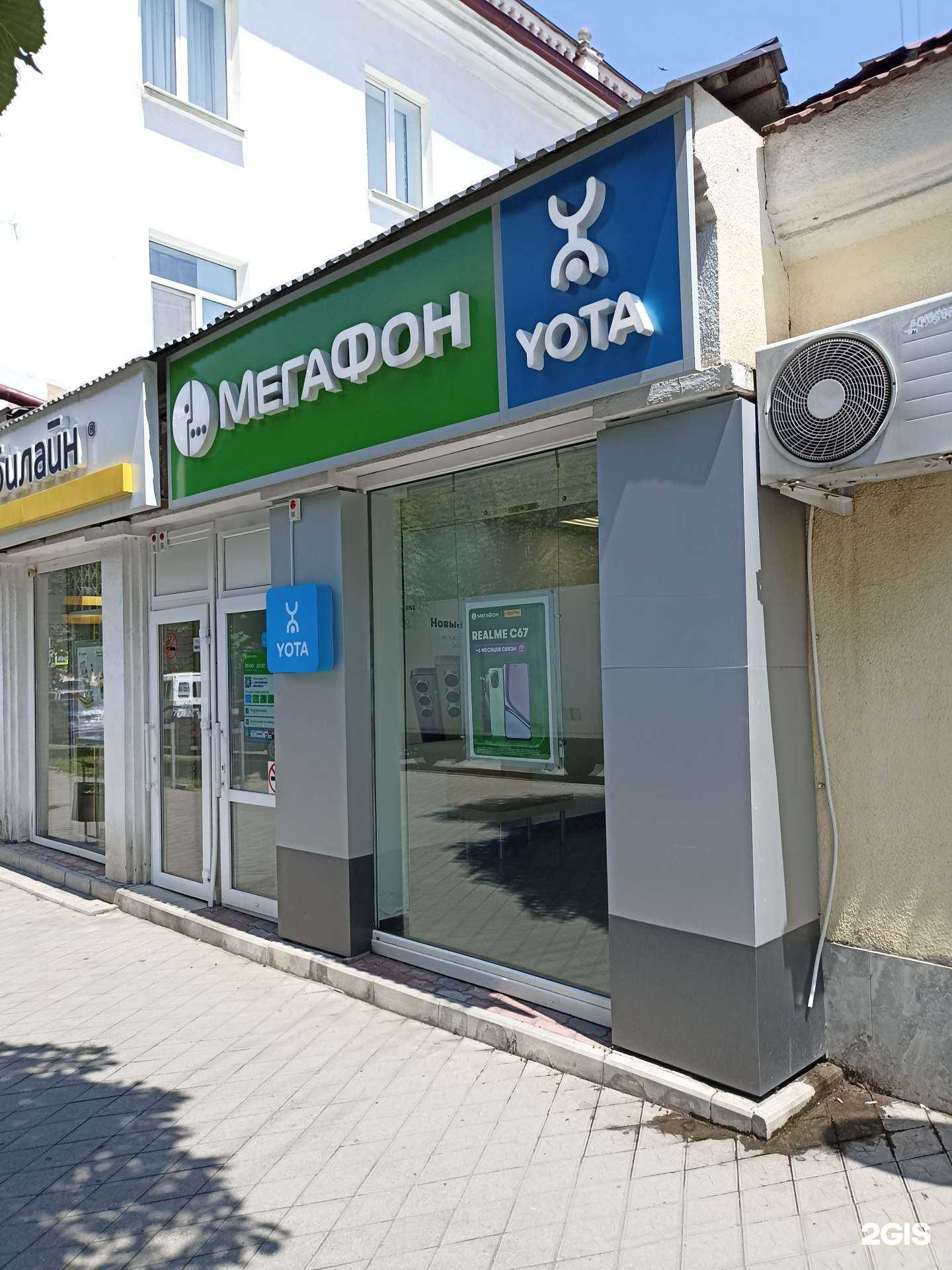 Отзывы на компанию МегаФон-Yota в Нальчике c фото