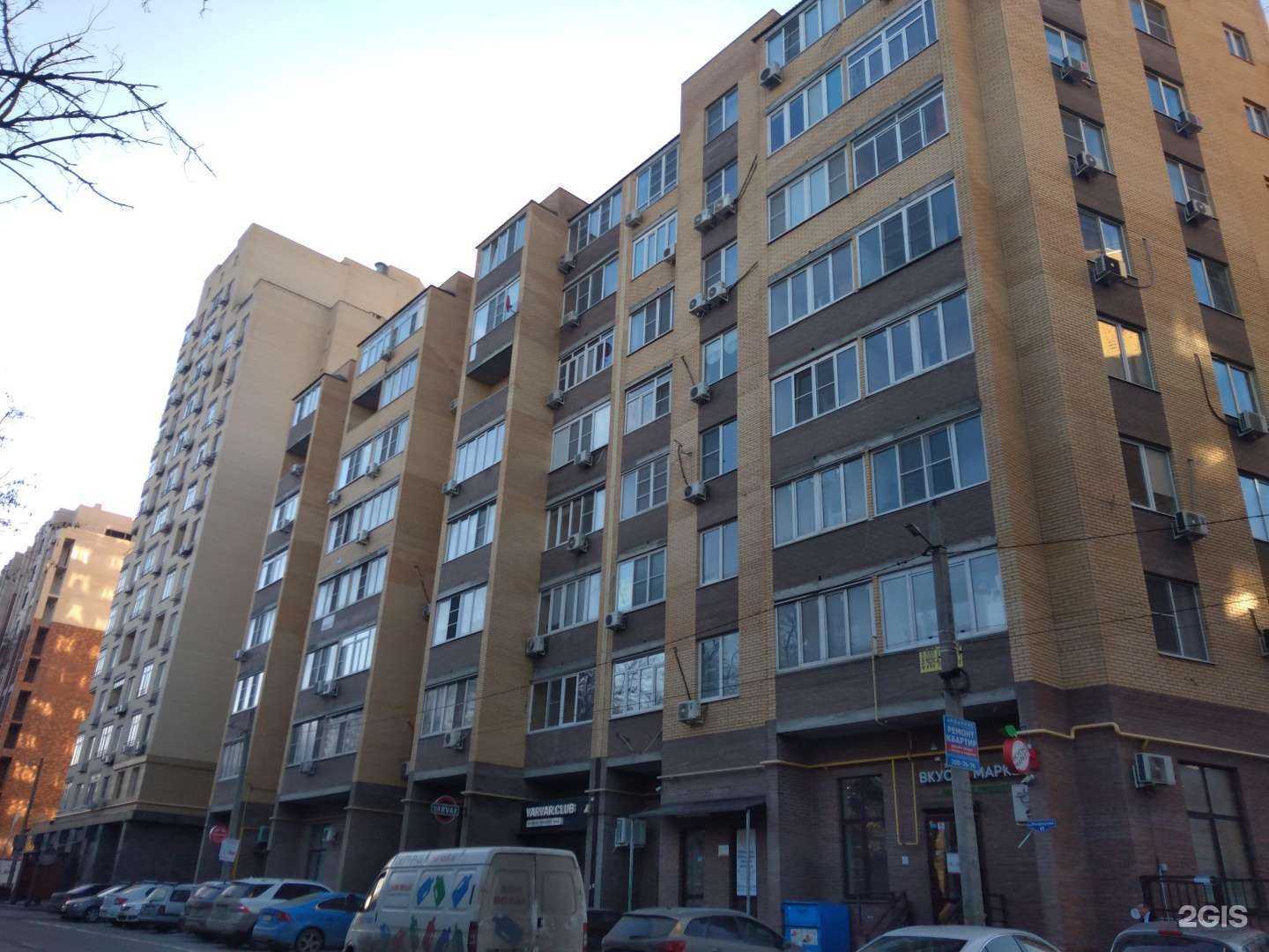 Отзывы на компанию СДЭК в Ростове-на-Дону c фото - фотография 2 из 2