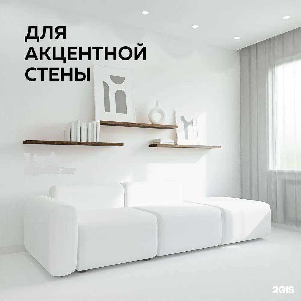 Отзывы на компанию Level в Новосибирске c фото