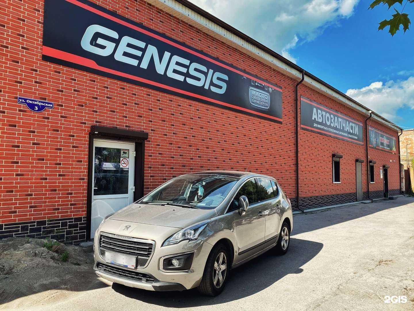 Отзывы на компанию Техник в Черняховске c фото