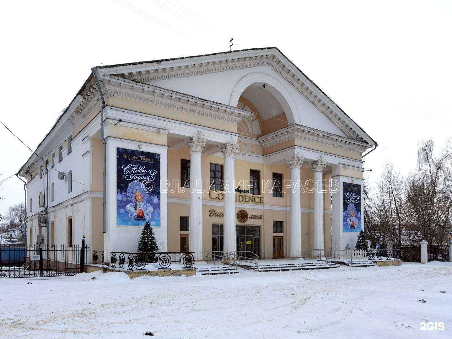 Отзывы на компанию Рубеж в Костроме c фото - фотография 2 из 2