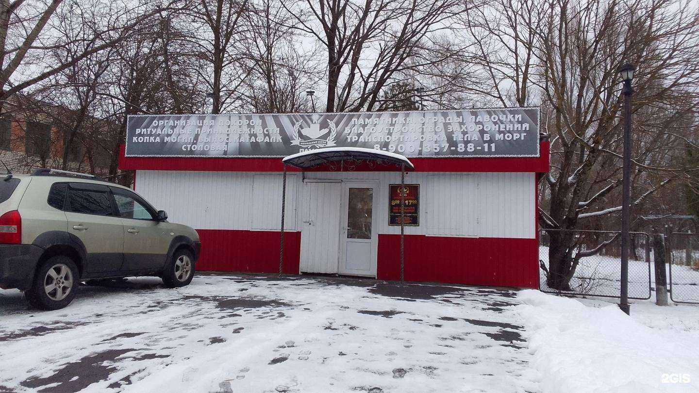 Отзывы на компанию Память в Фокине c фото