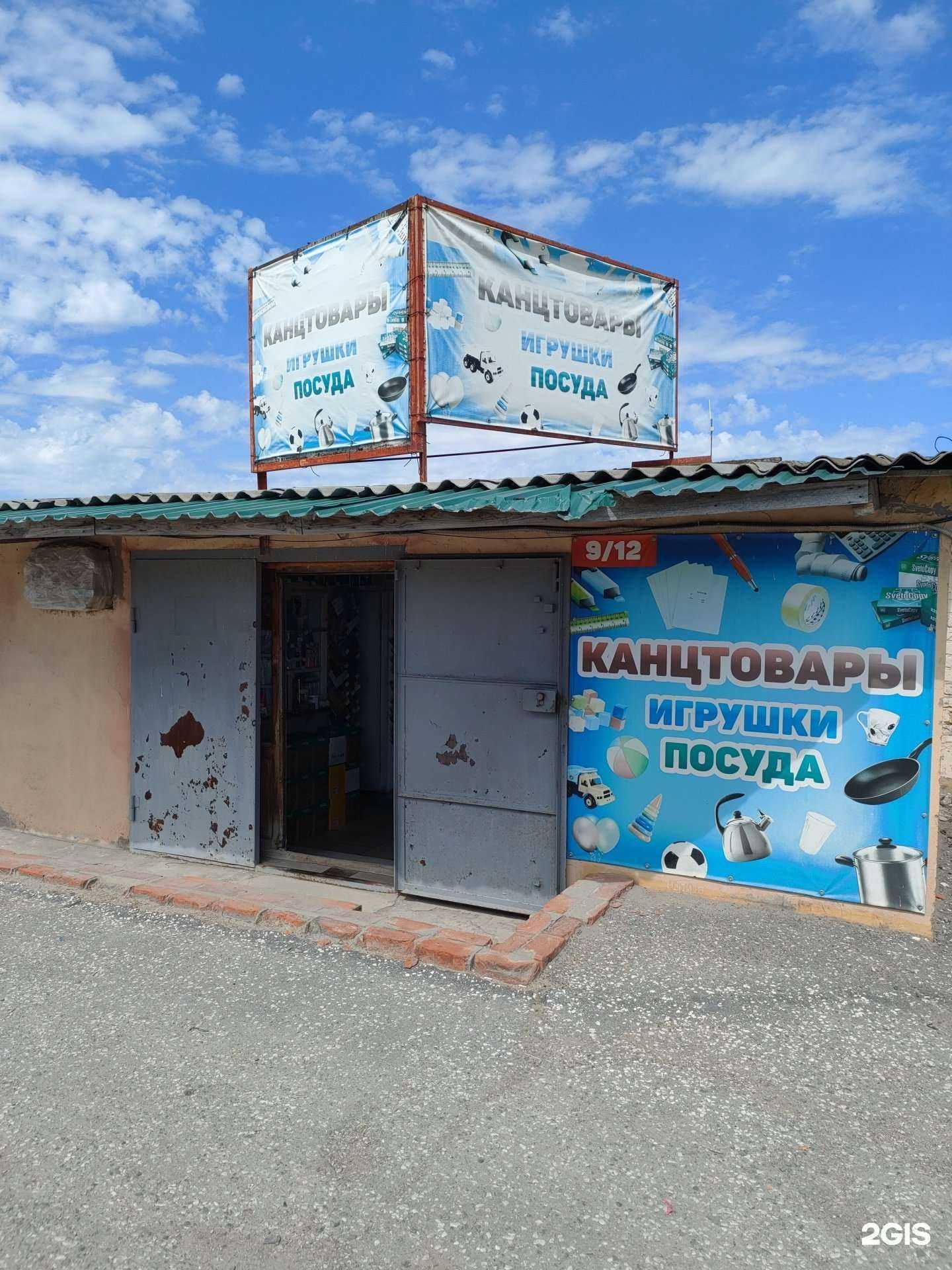 Отзывы на компанию Магазин-склад канцтоваров в Волгограде c фото