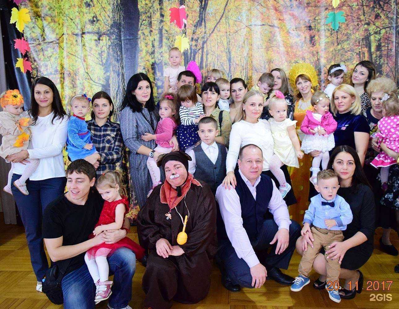 Отзывы на компанию Детский сад №220 в Ростове-на-Дону c фото